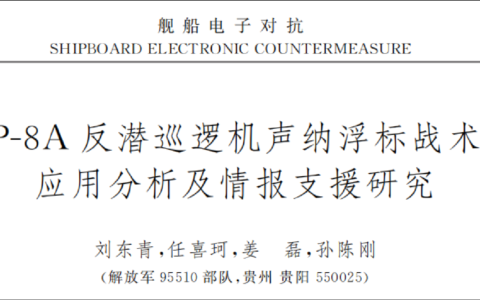 X-Ray的工作原理与应用