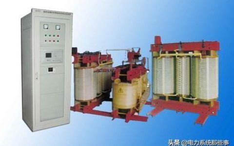「电气成套」全过电压抑制柜和消弧线圈、消弧柜有何区别？
