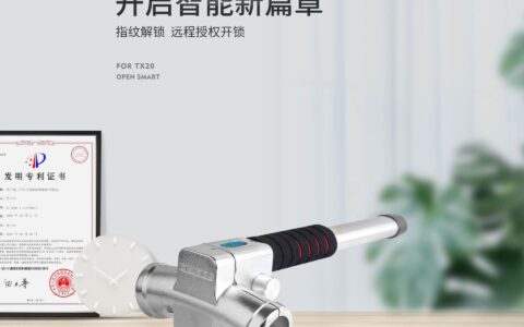 智能指纹方向盘锁，汽车防盗锁，提供全品类智能锁生产、研发厂家