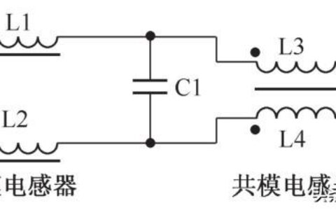 详解共模和差模电感电路