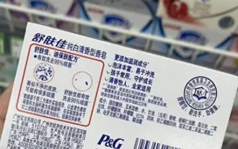 小副食店涉售假“舒肤佳”，法院：合法来源免责