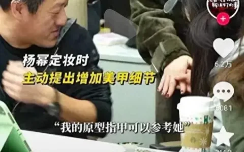 杨幂新电影官博营销翻车，把美甲残缺定义为“穷”，引发网友不满