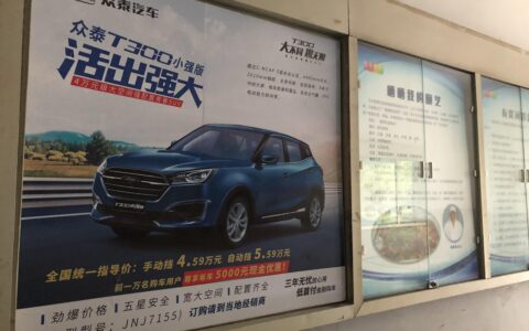 洗牌继续众泰汽车总裁辞职，新团队尚无汽车行业背景高管