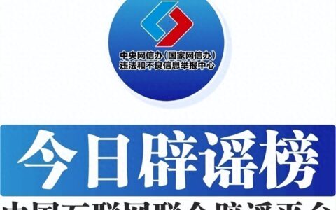 今日辟谣｜网传广西南宁白沙大道一大楼倒塌？