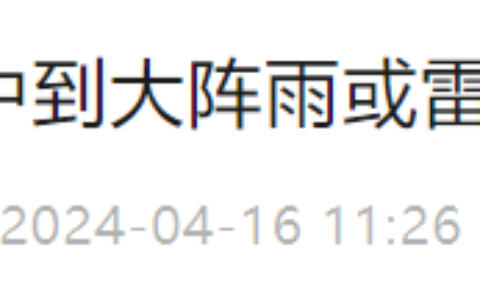 刚刚确认！杭州人下班赶紧回家！来真的了