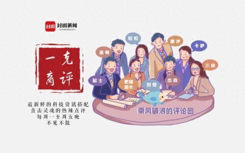 一克商评｜“便民三办”激发经营主体活力，优化营商环境