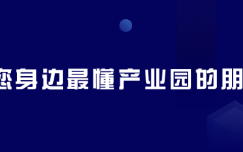 全国排名第四，成都生物医药产业加速崛起！