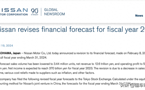 关注 | 日产汽车下调全年净利润预期，高管称“中国市场状况复杂”
