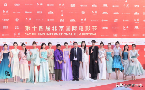 北影节开幕太精彩！关晓彤被配角艳压，蓝盈莹险走光，胡歌太绅士