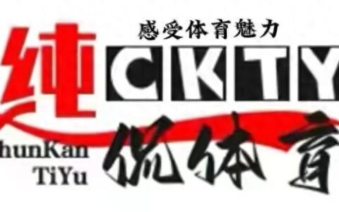 大爆冷！樊振东意外出局，林高远单局1-8落后实现逆转，决战张本