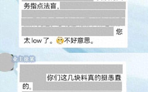 把群成员“踢出群聊”违法吗？