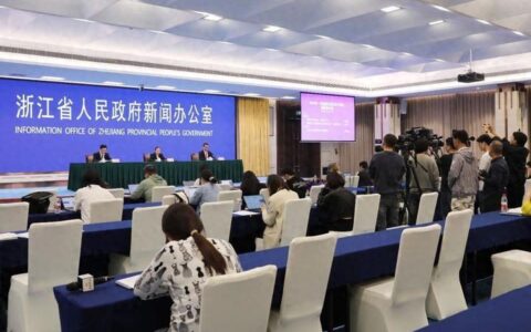 四大亮点看浙江经济一季报