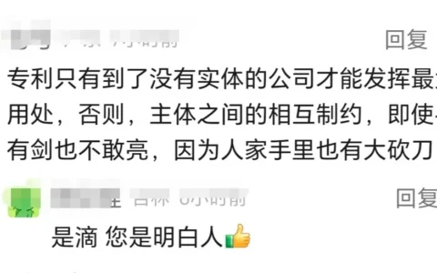 中兴通讯5G两件专利获赔1.42亿美元，中国创新力傲立全球舞台！