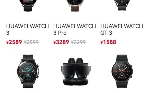 华为手表Watch3、GT3、GT Runners三款手表如何选择