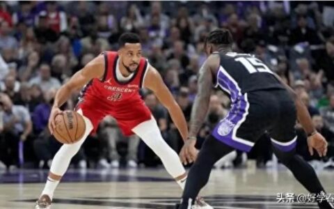 拒绝爆冷！英格拉姆24+6！鹈鹕压哨晋级，小萨准三双国王出局