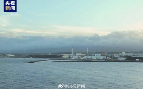 今天13时起，日本核污染水将排海！我国已禁止进口福岛等地食品——