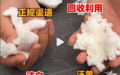 B太揭秘卫生巾灰色产业链，男女都要看看！