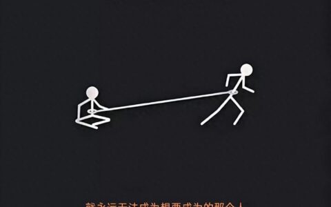 其实每个人的人生容错率都很高