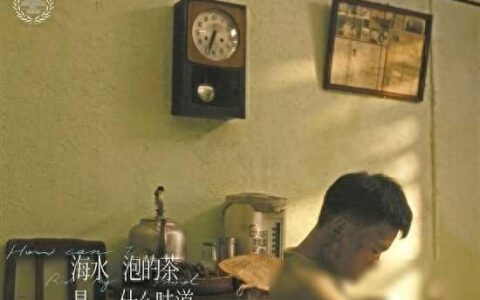 山海计划短片入围莫斯科电影节