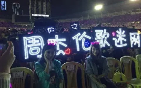 惊！周杰伦演唱会票价飙至12万，十万粉丝场外守候，疯狂至极？