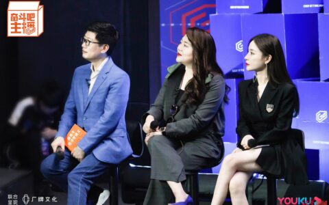 红星观察｜《奋斗吧主播》首播，女明星从头寻找职场新方向