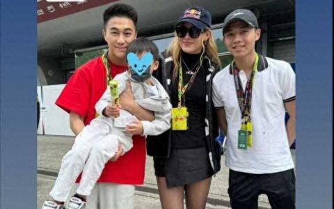 何猷君晒F1赛场照，抱4岁儿子与谷爱凌合影，何广燊身高随奚梦