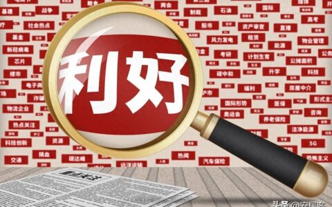 楼市风向：房地产的最后一招，可能要释放了！