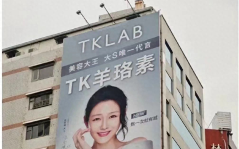 台媒曝大S在5月复出，首秀将在具俊晔演唱会上跳双人舞