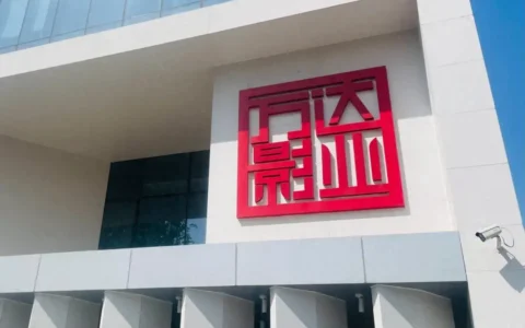 100％控股！王健林又有新动作