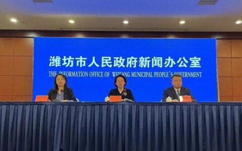 【更好潍坊】2024年潍坊中考政策发布→