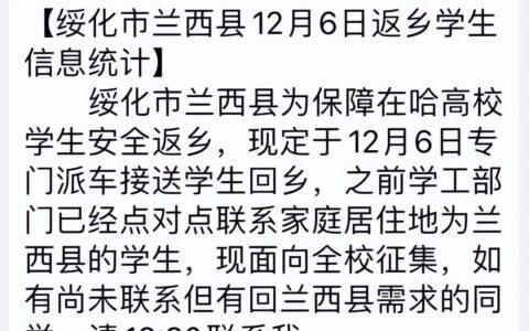 哈工大这波是降维打击了，将中国所有大学的遮羞布给撕掉