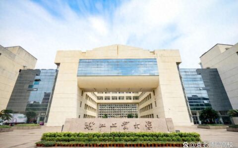 2024软科中国大学最强双非出炉！浙工大位居第一，深圳大学第二