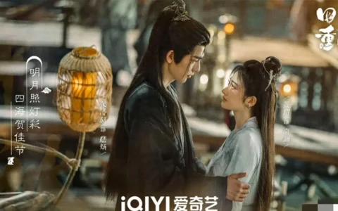 《四海重明》主演阵容强大，景甜张凌赫CP感爆棚！