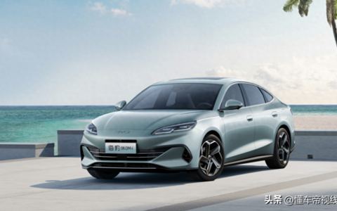 新车 | 全新中型插混轿车/北京车展亮相，比亚迪海豹06 DM-i官图发布