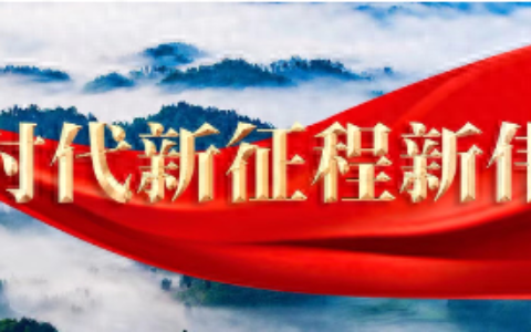 一季度全省经济运行延续回升向好态势