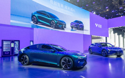 “最美7系”极越07首秀 极越汽车机器人全新阵容亮相北京车展