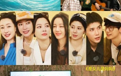 芒果台接连扑街好几个节目，"花少·好友季"能替代"北斗七行"吗？