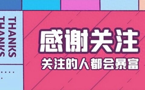 笑麻了！王心凌演唱会成大型老板认领现场，快来认领自己老板啊