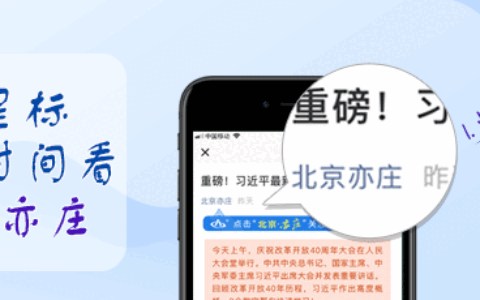 《北京市数据中心统筹发展实施方案（2021-2023年）》发布，北京经开区定位升级改造区