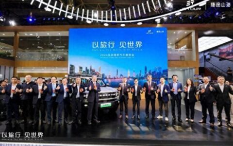 亮相越野全阵容，跨界牵手王老吉，捷途汽车“真有范儿”