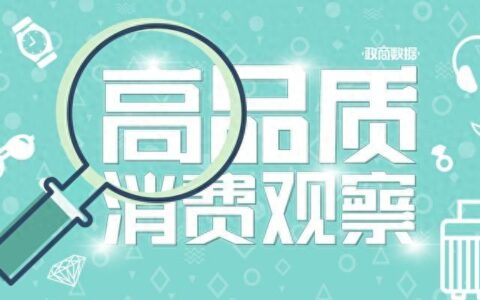 奢侈品一季报都崩？爱马仕还是卖得好，这个牌子更是一骑绝尘