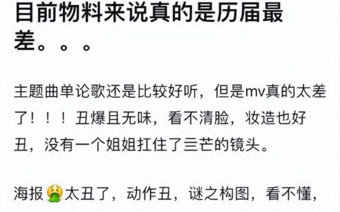 “顶流快女”刘忻：曾被陈晓力挺，缘何巅峰即陨落？选择大于努力