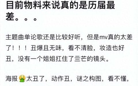 “顶流快女”刘忻：曾得陈晓支持，为何巅峰时期退场？