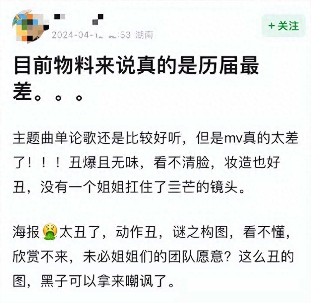 "顶流快女"刘忻：曾得陈晓支持，为何巅峰时期退场？