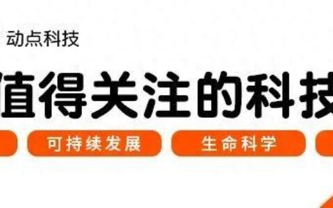 阿里云宣布自研 EMO 模型上线通义 App，用照片 + 音频生成唱歌视频 | 懂点AI