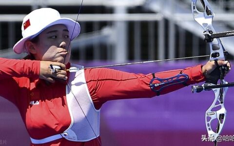 中国射箭混合团体开局慢热遭淘汰，3比5不敌英国无缘东京奥运8强