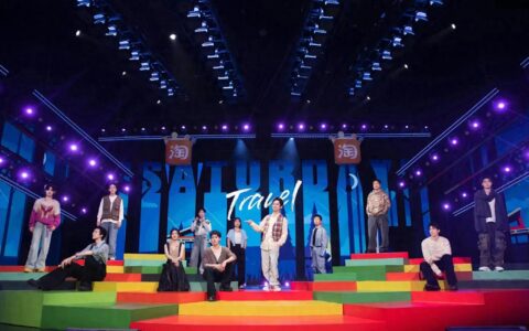 《你好，星期六》全员寻找旅行搭子，张子枫胡先煦跳舞好甜