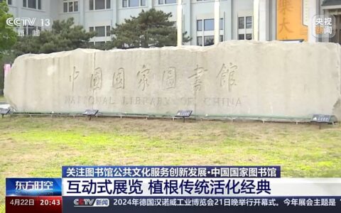 广州人的阅读量是全国人民的2倍？毕竟有人拖着行李箱去图书馆……