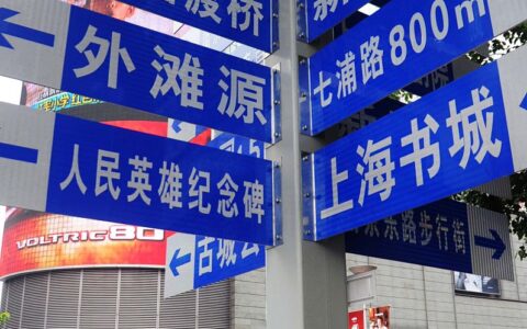 12306纵容买长乘短：公平与否的深层次思考