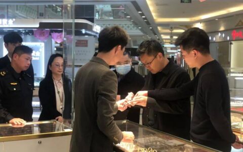 中国黄金、中国珠宝、老凤祥等多家知名金店被约谈！专家提醒→